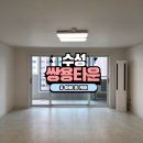 수성화성쌍용타운경로당 | 대구 수성구 이사청소 잘하는곳 추천 수성화성쌍용타운 아빠홈케어