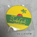 [26 초딩과 나&후쿠오카] 쇼핑목록 #1 (먹을것+물건+드럭스토어 등)