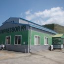 광신산업(주) 이미지