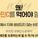 동성과일.야채