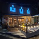 봉곡로23길-11 이미지