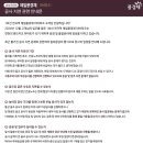 제일공사 - 중구 퇴계로 423-4 | 제일공사