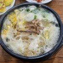 이마트24 함안산인점 | [함안/산인] 콩나물국밥 단일 메뉴에 푸짐한 반찬까지, 정시원콩나물국밥