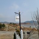 청자목장 이미지