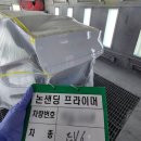 천일자동차정비공업사