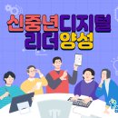 디지탈리더 티스토리