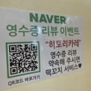 히토리카레 이미지