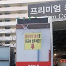 수원고속주유소 이미지