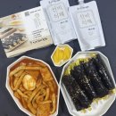선비꼬마김밥 영주점 | #고양 원흥 #속이 알찬 꼬마김밥이 있는 ‘선비꼬마김밥’ #신메뉴 후기