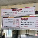 다사랑오리탕 이미지