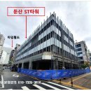 둔산동 ST타워 이미지