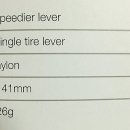 브라더스타이어 이미지