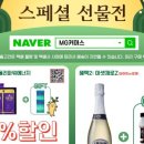 지인커머스