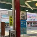 제로마트 세류점 이미지