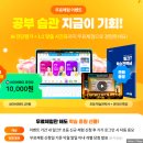 디스코스영어북클럽 | 초3수학 2학기를 위한 패드학습지비교추천 밀크티초등 후기