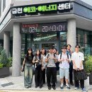 금천누리종합사회복지관 금천뉴스