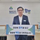 올곧은 이미지