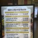 센텀시티 | 부산 센텀시티회식장소 | 샤브올 센텀시티점 | 방문후기