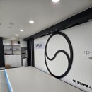 라온태권도 이미지