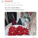 부평캔들공방 크리스마스 선물 감성소품 연말선물로 센스 있는 트리캔들 찐 구매후기