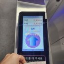 20-A | 파주 운정중앙역에서 서울역, 남대문시장까지 20분!! 휴일데이트 후기 ㅣGTX-A 운행요금, 운행시간표 정리