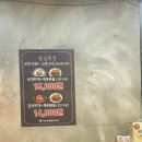 먹고힘내 | 세종 대평동 한식맛집 박중사 힘내부대찌개 대패삼겹살 후기