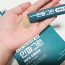 그린식품 | 쾌변에 좋은 건강기능식품 인파그린 레몬맛 차전자피 식이섬유 후기