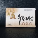 운암프라자약국 이미지