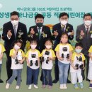 하나로어린이집 이미지