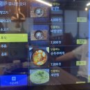 일품고기명가 이미지