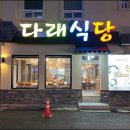 다래호텔 이미지