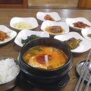 심명애손두부 이미지