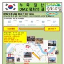 임진강주유소 Daum카페