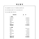 쉴만한 물가12 이미지