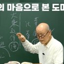 일심상사