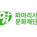 [보도자료] 전시로 탐구하는 강릉 '강릉' 이 입처럼 이어진다