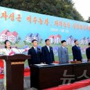 자성농장 이미지