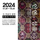 (주)호텔스카이파크 킹스타운동대문 이미지