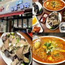 광주 운암동 분식집 일신김밥팥죽 순대 맛집
