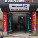 레이스모터스 | 🚗 행신동 다람쥐과학 레이스 참가 후기 (가정의 달 ‘돈많들 레이스’ 후기)