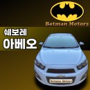 배트맨모터스 이미지