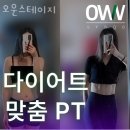 오운스테이지 이미지