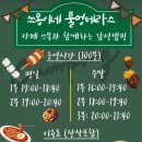 카페쓰리몽키즈