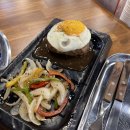 수제햄 고래부대찌개(옥산점)