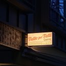 왕손피자 이미지