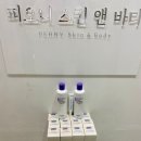 연산동 예민 피부관리 센관리 피오니 스킨 앤 바디 (내돈내산)