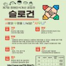 기장장애인복지관 이미지