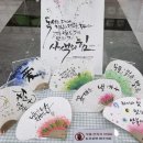 캘리그래피 이미지