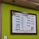 송학한의원 이미지