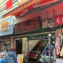 꽃뿐이네 | 남대문 꽃시장 생화 구입 후기